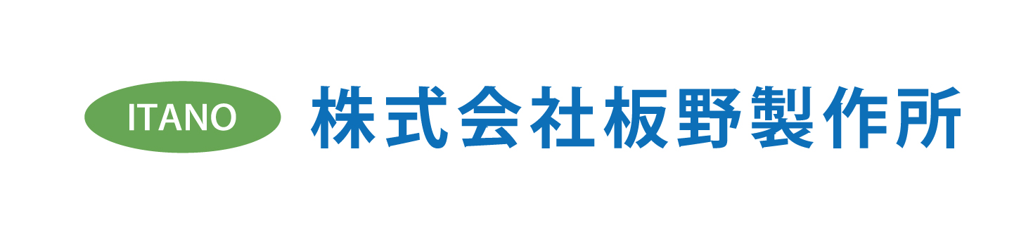 株式会社　板野製作所