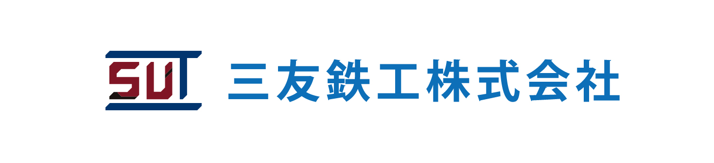 三友鉄工　株式会社