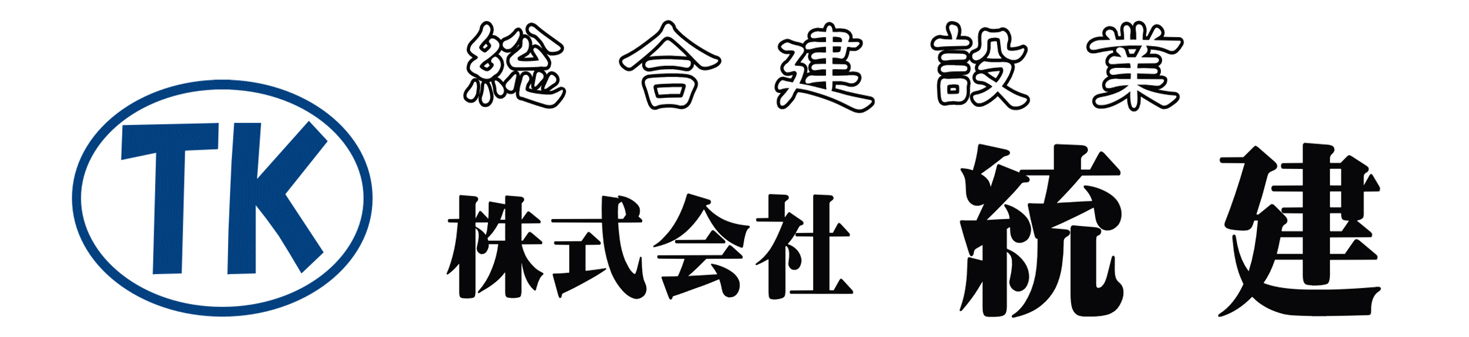 株式会社　統建